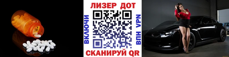 цены наркотик  блэк спрут tor  ЛСД экстази кислота  Мариинск 
