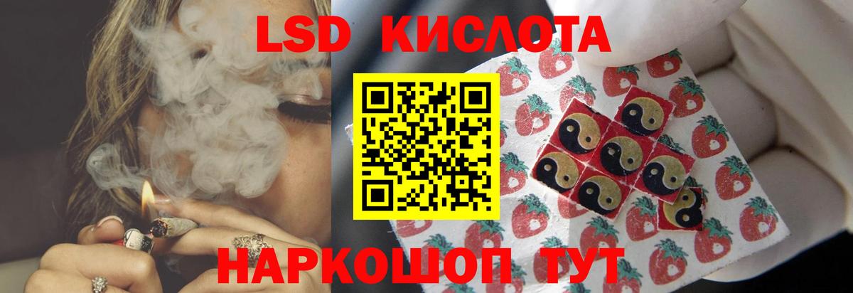 Лсд 25 экстази ecstasy  ЛСД экстази ecstasy  МЕГА зеркало  Мариинск 