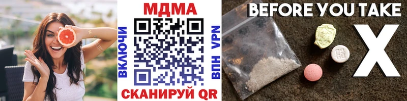 что такое Мариинск kraken вход MDMA кристаллы
