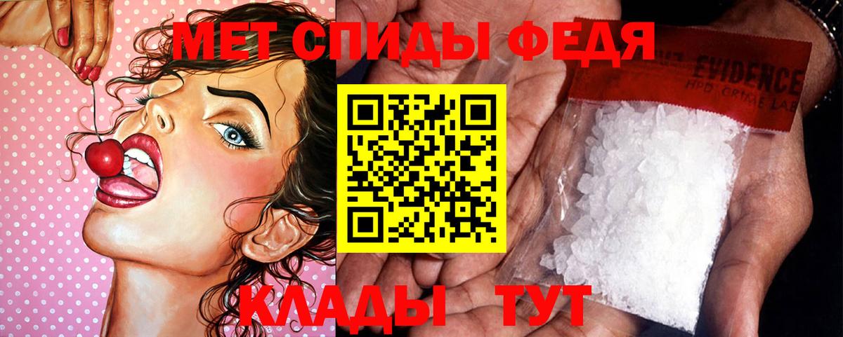 Первитин мет Мариинск