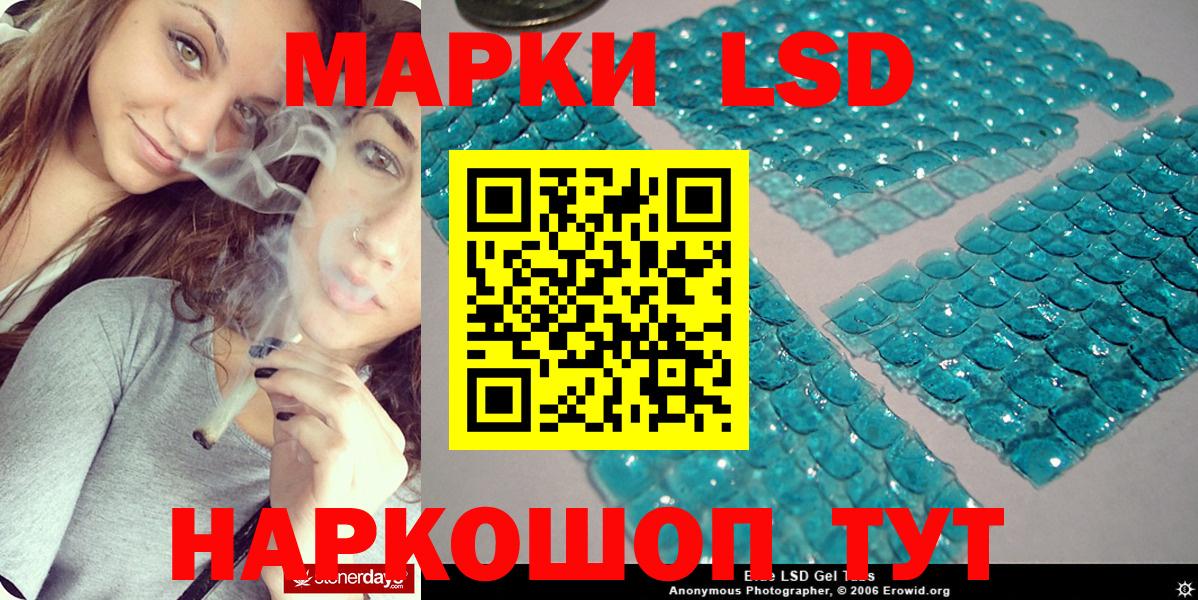 купить закладку  Марки N-bome 1,5мг  Вход с VPN  Мариинск  Марки 25I-NBOMe 