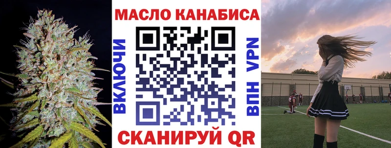 Дистиллят ТГК концентрат  Мариинск 