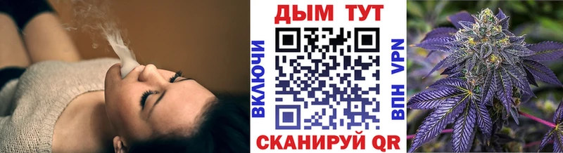купить наркоту  Мариинск  Бошки марихуана Bruce Banner 