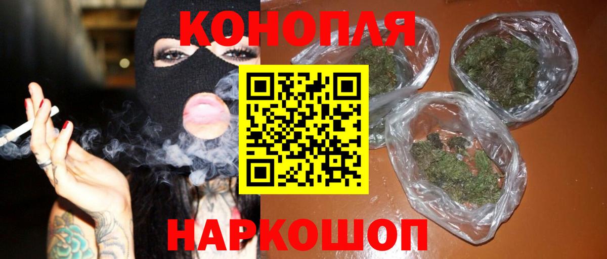 Канабис White Widow  Марихуана SATIVA & INDICA  Каннабис конопля  Шишки марихуана планчик  Мариинск 