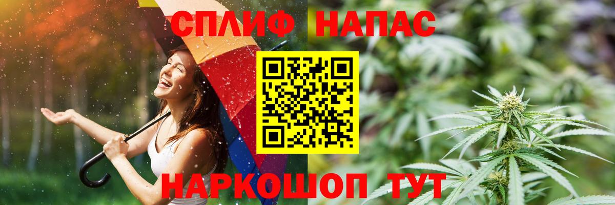  COCAIN Мариинск